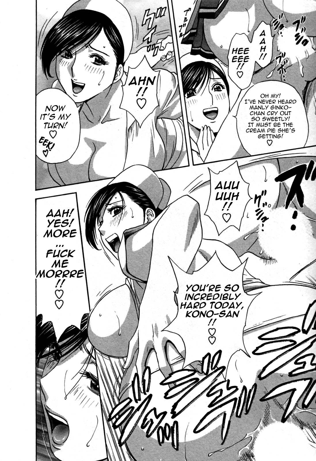 Boing Boing Onsen Chapter 3000 Page 160